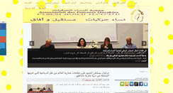 Desktop Screenshot of femme-harakie.org
